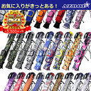 ◇アズロフ セルフスタンドバッグ AZROF No33〜52 15AZ-SSC01/16AZ-SSC02