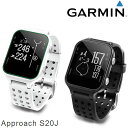 ガーミン GARMIN 腕時計型GPSゴルフナビ アプローチS20 J ブラック/ホワイト Approach S20J 日本正規品 【あす楽対応】