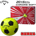 お買い物マラソン ポイント最大35倍(5/20(土) 20:00?) キャロウェイ クロムソフト トゥルービス ゴルフボール 1ダース(12P) イエロー/ブラック 2016モデル 日本正規品 【あす楽対応】