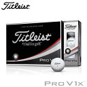 タイトリスト PRO V1x ゴルフボール 1ダース(12P) 日本正規品 2017 Titleist 【あす楽対応】