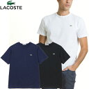 【メール便対応】 【あす楽対応】 ラコステ ベーシッククルーネック 半袖Tシャツ メンズ TH622EL 【3点目から宅配便(送料加算)で発送】