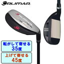 72時間限定 エントリーでポイント最大18倍(7/22(土)10:00〜) ◇ORLIMAR オリマー ゴルフ チッパー オリジナルカーボンORM-708C/718C