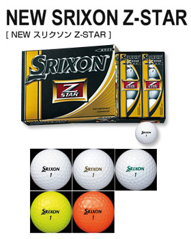 SRIXON スリクソン NEW Z-STAR ゴルフボール 1ダース（12P）