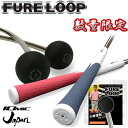 数量限定品 リンクスゴルフ フレループ 2020 Tokyo OP カラー FURE LOOP スイング練習器