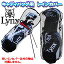 Lynx Golf リンクス キャディバッグ用 レインカバー...