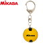 【ポイント最大43倍!!お買い物マラソン4/22(月)20:00〜4/26(金)1:59迄】ミカサ キーホルダー ドッジボール KH-DB 9172034