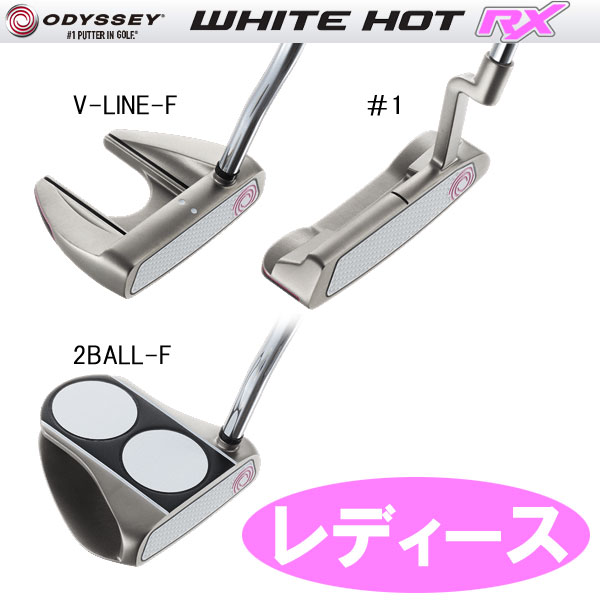 2016モデル 日本仕様 オデッセイ ホワイト ホット RX パター ◆レディース◆ WHITE HOT アールエックス 【あす楽対応】 2016モデル 日本仕様 オデッセイ ホワイト ホット RX パター ◆レディース◆ WHITE HOT アールエックス 【あす楽対応】