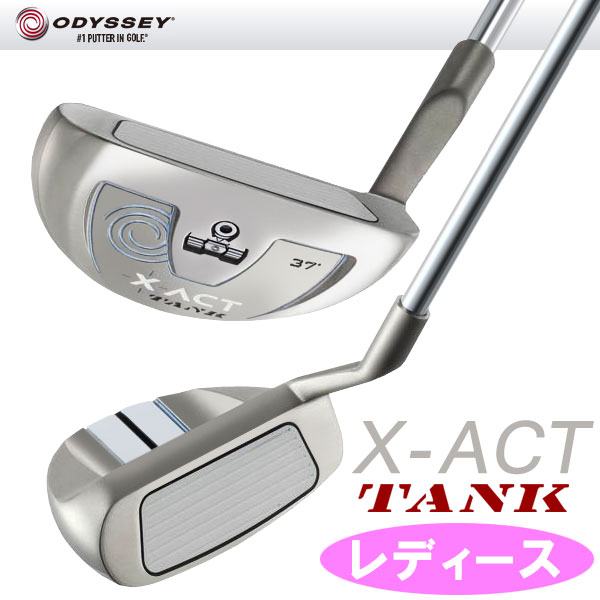 2016モデル 日本仕様 オデッセイ X-ACT TANK エグザクト タンク ◆レディース◆ アプローチパター チッパー 【あす楽対応】 2016モデル 日本仕様 オデッセイ X-ACT TANK エグザクト タンク ◆レディース◆ アプローチパター チッパー 【あす楽対応】