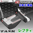 ◇2017モデル 日本仕様 オデッセイ オーワークス タンク パター ▼レフティ▼ O-WORKS TANK
