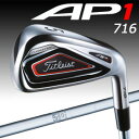 タイトリスト AP1 716 アイアン 6本セット (#5-PW) スチールシャフト 2016 日本仕様 【あす楽対応】