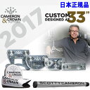 数量限定 日本正規品 2017 タイトリスト キャメロン&クラウン パター カスタムデザイン アット 33”