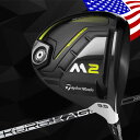 72時間限定 エントリーでポイント最大18倍(7/22(土)10:00〜) US直行便 テーラーメイド M2 ドライバー エムツー KURO KAGE Silver Dual-Core TINI シャフト 2017モデル 【あす楽対応】