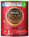 ネスカフェ ゴールドブレンド カフェインレス エコ&システムパック 60g×12本セット