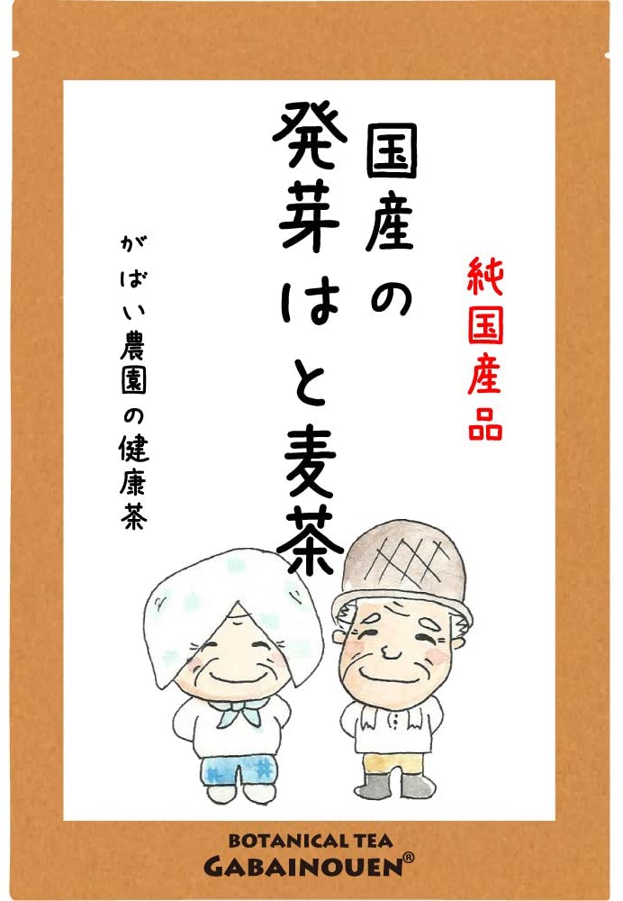 国産 発芽はと麦茶 5g×40包【ノンカフェイン/送料無料/ギフト/お茶/はと麦茶/はとむぎ茶/はと麦/ハト麦/ハトムギ/無添加/ティーパック/がばい農園/健康茶/ティーパック/昔ながらの手作り製法/1袋はポスト投函/2袋以上で宅急便】