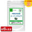 【sale 10%off】沖縄石垣島産スーパークロレラお徳用1080粒(約6ヶ月分)ギャバ太郎ショップ 通販 新生活 ホワイトデー 5,113円