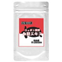 【本日ポイント5倍】すっぽん コラーゲン サプリメント 国内産 スッポン濃縮血胆エキス 10粒(約10日分)【スッポン】【健康サプリメント 健康サプリ すっぽん すっぽんコラーゲン すっぽん血 美容 健康 スッポン サプリ すっぽんサプリメント】 春