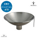 SENSUI 泉水 ガーデンパン ステンレスアールパン ヘアライン 品番:410 シンプル
