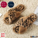 ファーサンダル レディース ヒョウ柄 ファースリッパ ファーシューズ 可愛い 人気 トレンド おしゃれ 大人上品 韓国ファッション スリッパ ブラウン ブルー ピンク グレー 滑り止め あたたかい