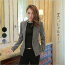 【限定価格】選べる3色 パンツスーツ2点セット ジャケット ...