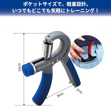 値下げSALEトレーニング パワーグリップ 筋トレ 器具 腕の筋力アップに！アジャスター付アームグリップ ハンドグリップ パワーグリップ【握力 トレーニング 筋トレ 40kg メンズ】