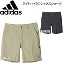即納可☆ 【adidas】アディダス ライトハイクフレックス...