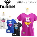 即納可☆ 【hummel】ヒュンメル 半袖Tシャツ カジュア...