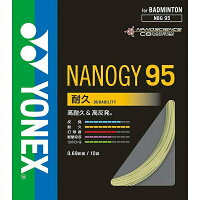 ◆◆送料無料 メール便発送 ＜ヨネックス＞ YONEX ナノジー95 NBG95 (024：シルバーグレー) バドミントン(nbg95-024-ynx1)の画像