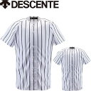 ◆◆○送料無料 メール便発送 ＜デサント＞ DESCENTE メンズ ユニフォームシャツ フルオープンシャツ(ワイドストライプ) 野球 DB6000