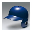 ◆◆ ＜ミズノ＞ MIZUNO 軟式用ヘルメット(右打者用／野球) 1DJHR103 (16：パステルネイビー)