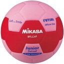 ◆◆ ＜ミカサ＞ MIKASA スマイルフットサル3号 SFLL3P (ピンク×赤) サッカー・フットサル