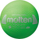 ショッピングlte ◆◆ ＜モルテン＞ MOLTEN ソフトバレーボール S3Y1200G (Gグリーン) (バレーボール)