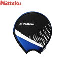 ◆◆●送料無料 メール便発送 <ニッタク> Nittaku ストリーム ラウンド NK-7217 (09:ブルー) 卓球 ラケットケース