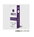 【生産完了品のため在庫限り!】D'Addario Woodwinds /RICO レゼルヴ クラシック バスクラリネット用リード(5枚入り)【ダダリオ ウッドウィンズ/リコ】【楽器de元気】