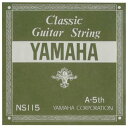 YAMAHA/クラシックギター弦バラ NS115(5A)【ヤマハ】