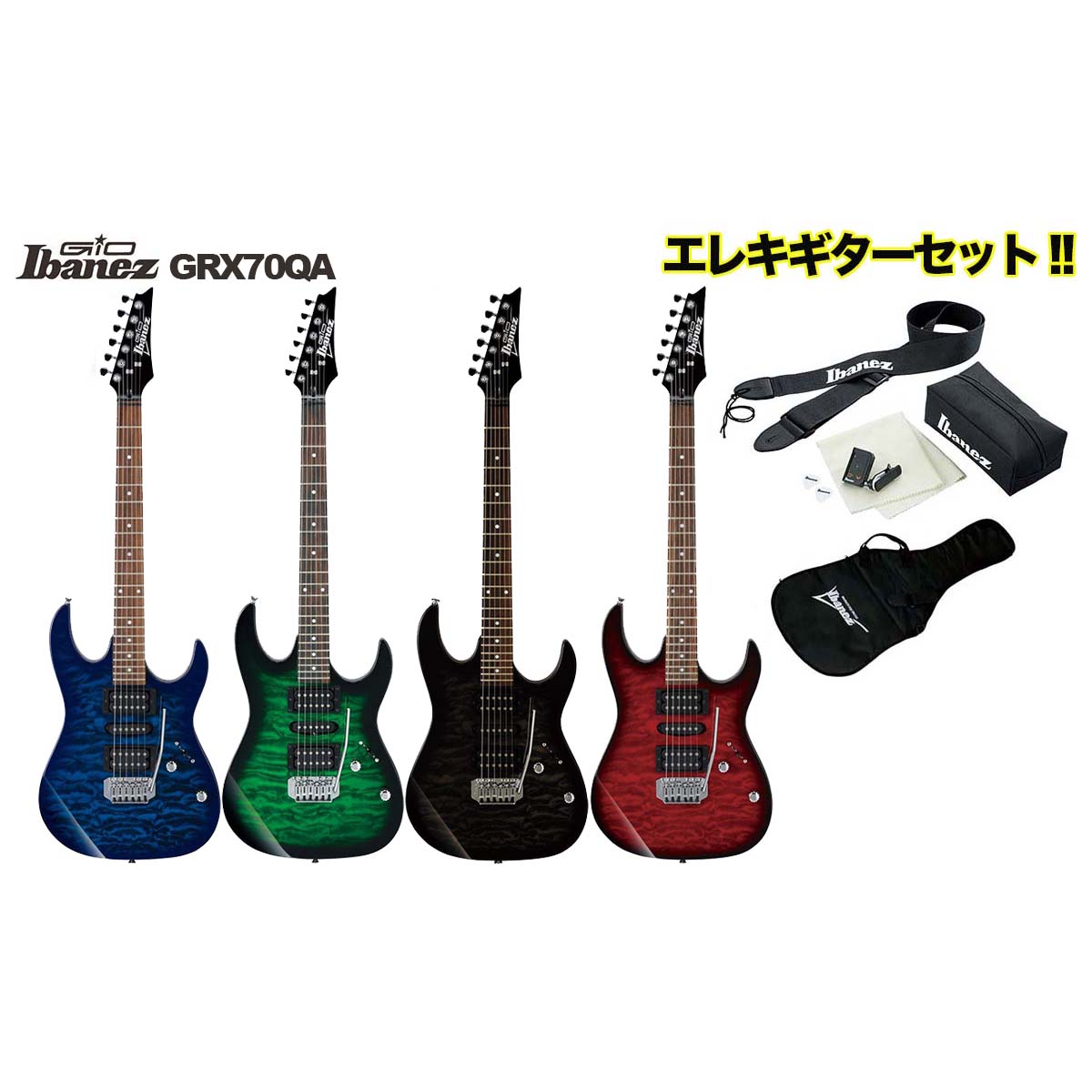 Ibanez/エレキギターセット GIO GRX70QA【アイバニーズ】【送料無料】...:gakki-genki:10041848