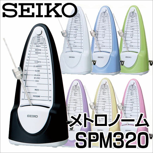 SEIKO/Uqgm[ SPM320 7F ZCR[SPM-320 