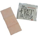 【ギターメンテナンス】dmi guitar labs/Fret Butter フレットバターフレット磨き専用