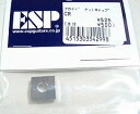 ESP/Floyd Rose/ナットキャップ/CR