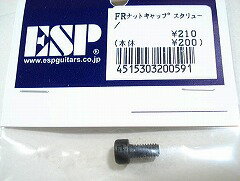 ESP/Floyd Rose/ナットキャップ・マウントスクリュー【8/17 09:59までランク別ポイント最大10倍開催中！】