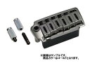 GOTOH/Guitar Tremoro Units EV510T-FE Gold【ゴトー】【送料無料】【楽器de元気】