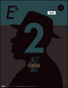 <楽譜>【リットー】ジャズ・スタンダード・バイブル2 in E♭ 改訂版 セッションをもっと楽しむ不朽の名曲選