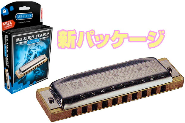 ブルースハープ はこれです！ ホーナー 532/20MS 10穴 テンホールズ ハーモニカ…...:gakkiwatanabe:10002882