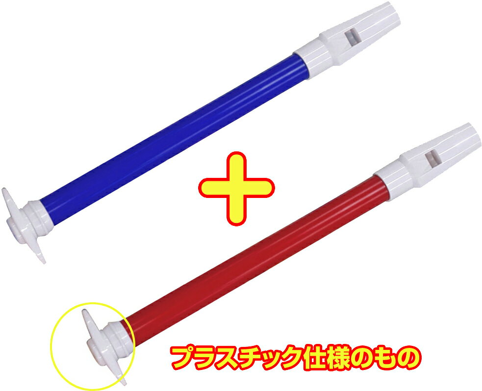 ［ メール便 対応可 ］ スライドホイッスル 2本セット コントでおなじみ 幽霊が出るシー…...:gakkiwatanabe:10018578