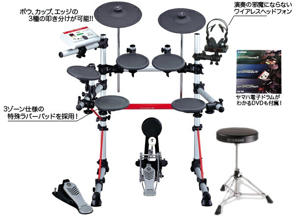 YAMAHA DTXPRESS 4 ɥץ饹 V2 磻쥹å [ FPDS2A(ڥ) ]ڹڥץ쥼¿̵  Ż ɥ YAMAHA DTXPRESSsmtb-kۡw3