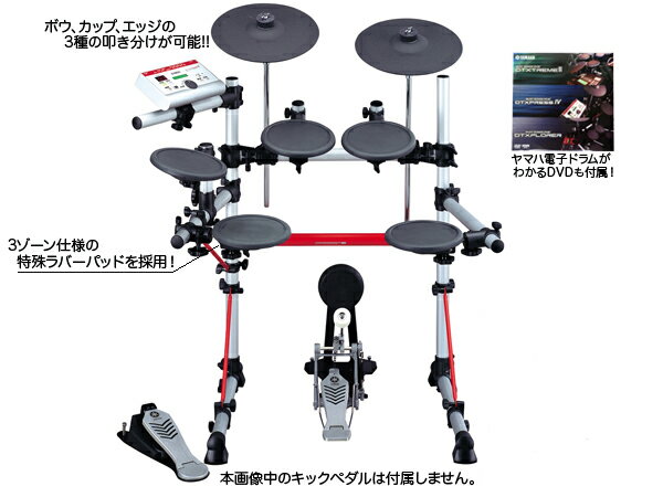 YAMAHA DTXPRESS 4 ɥå V2 [ڥ̵]̵  Ż ɥ YAMAHA DTXPRESSsmtb-kۡw3