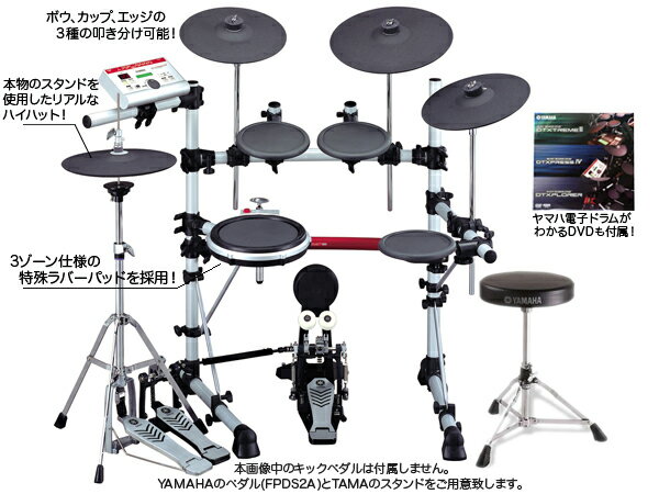 ǽ߸˸¤ޤ YAMAHA DTXPRESS 4 ڥ ץ饹å V2 [FPDS2Aդ]  TAMAHH ץ쥼ȡڹڥץ쥼¿̵  Ż ɥ YAMAHA DTXPRESSsmtb-kۡw3