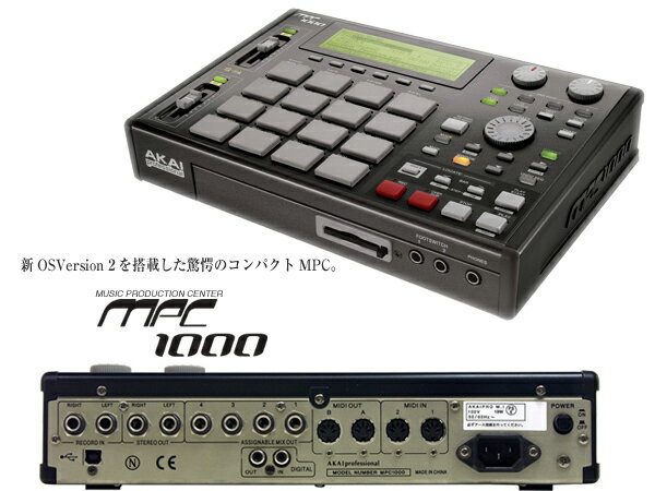 AKAI professional / MPC1000BK ［送料無料］ [ PC-DJ ]▽ DJ サンプラー MPC【smtb-k】【w3】