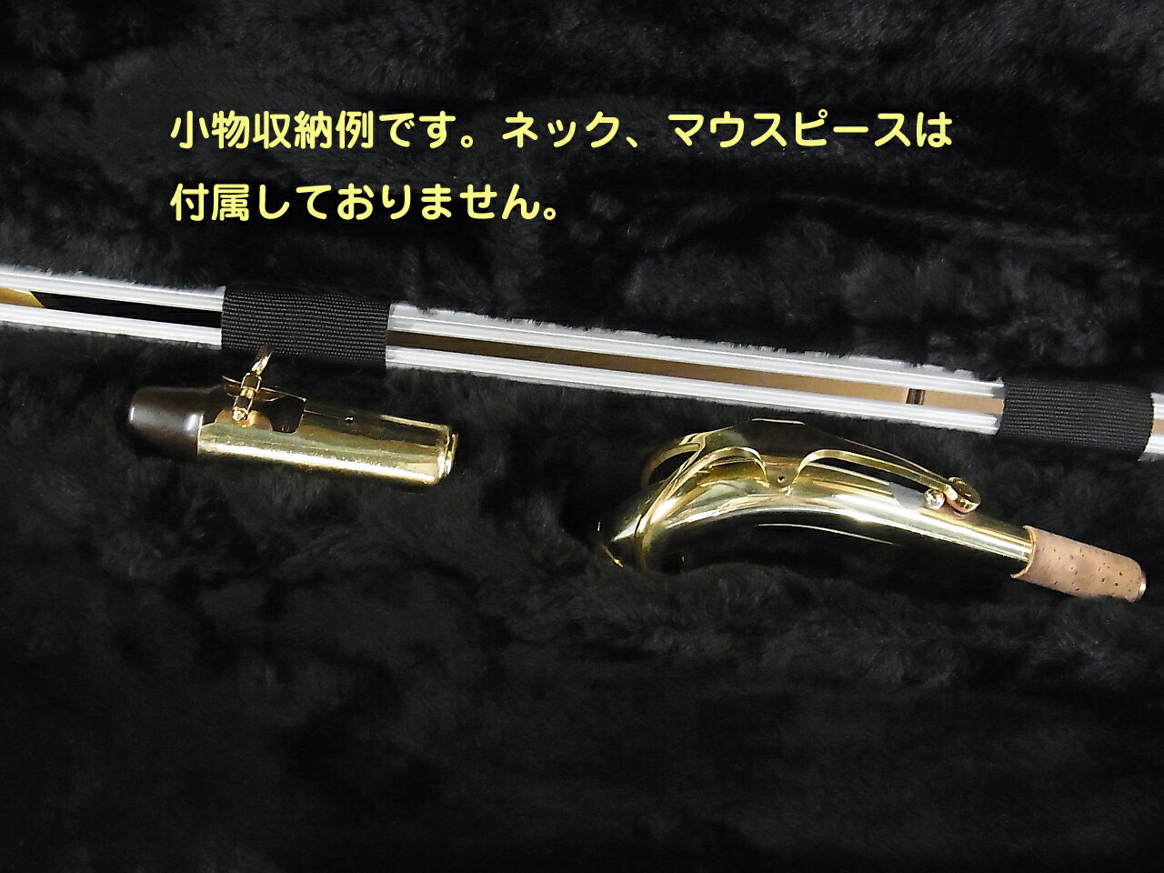 【楽天市場】テナーサックス ハードケース GATOR GC-TENOR SAX ABS素材 送料無料 肩掛け ショルダー ストラップ セット