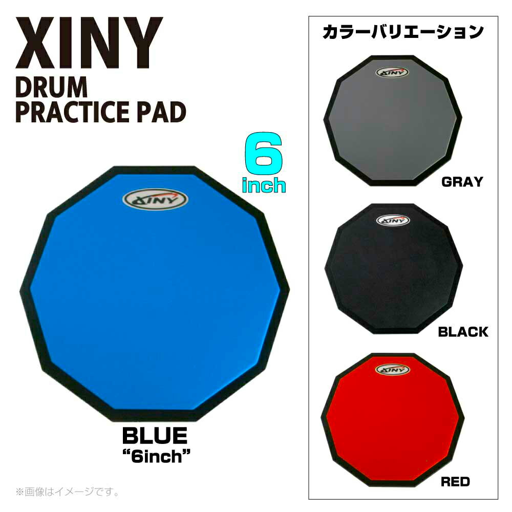 XINY DTP06-BE ☆ トレーニングパッド 6インチ ブルー...:gakkiwatanabe:10045237