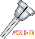 YAMAHA ( ヤマハ ) 太管 バストロンボーンマウスピース スタンダードシリーズ BL-58 BL-59 BL-60 BL-60B 管楽器 マウスピース バストロンボーン用